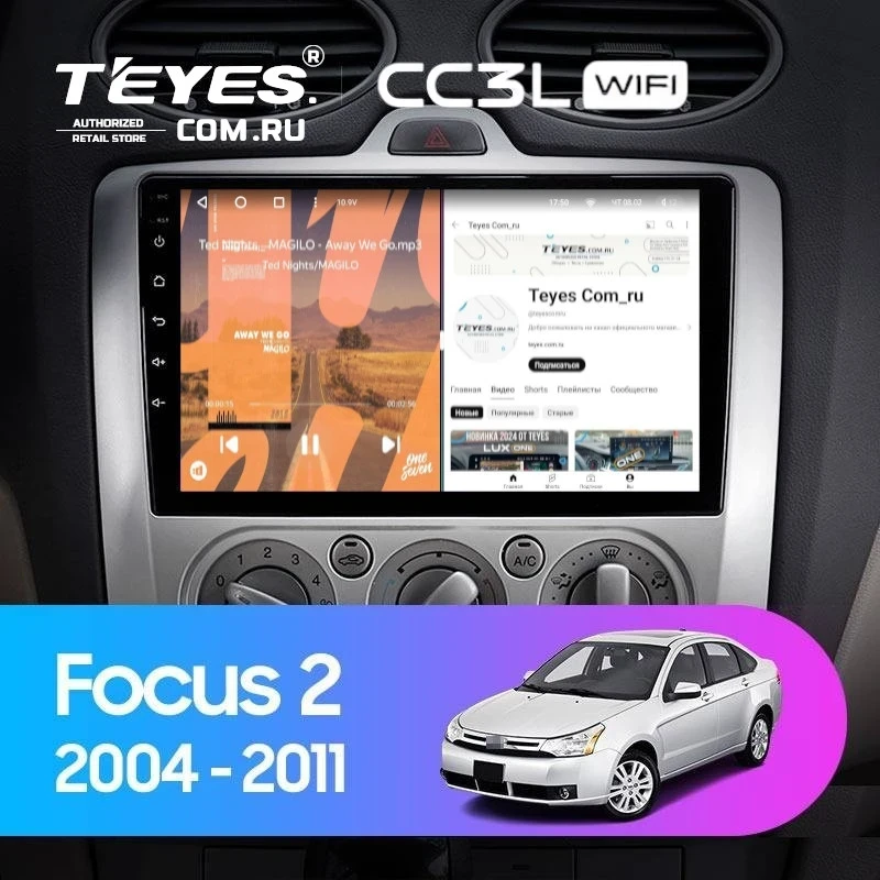 Штатная магнитола Teyes CC3L WiFi 2/32 Ford Focus 2 Mk 2 (2004-2011) F2
