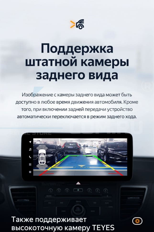 Штатная магнитола Teyes LUX ONE 360 6/128 Honda CR-V 4 RM RE (2011-2018) Тип-A