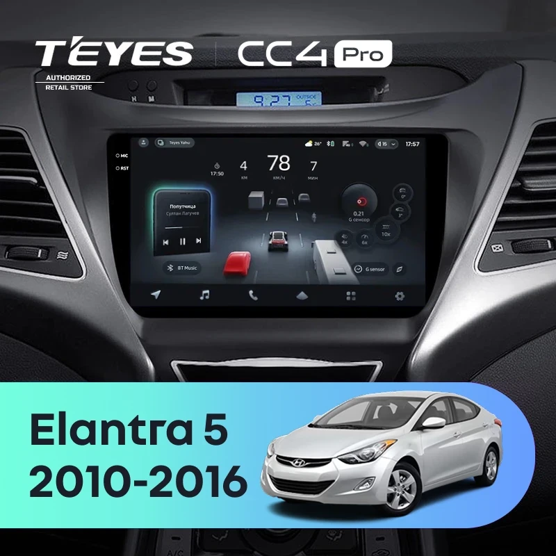 Штатная магнитола Teyes CC4 Pro 8/128 Hyundai Elantra 5 JK GD MD UD (2010-2016) F2
