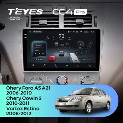 Штатная магнитола Teyes CC4 Pro 12/256 Chery Fora A5 A21 (2006-2010)