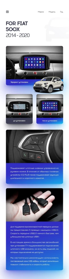 Штатная магнитола Teyes CC2 Plus 4/32 Fiat 500X (2014-2020)