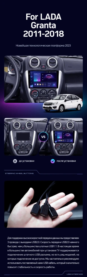 Штатная магнитола Teyes CC3 2K 4/64 Lada Granta Sport (2011-2018) F2