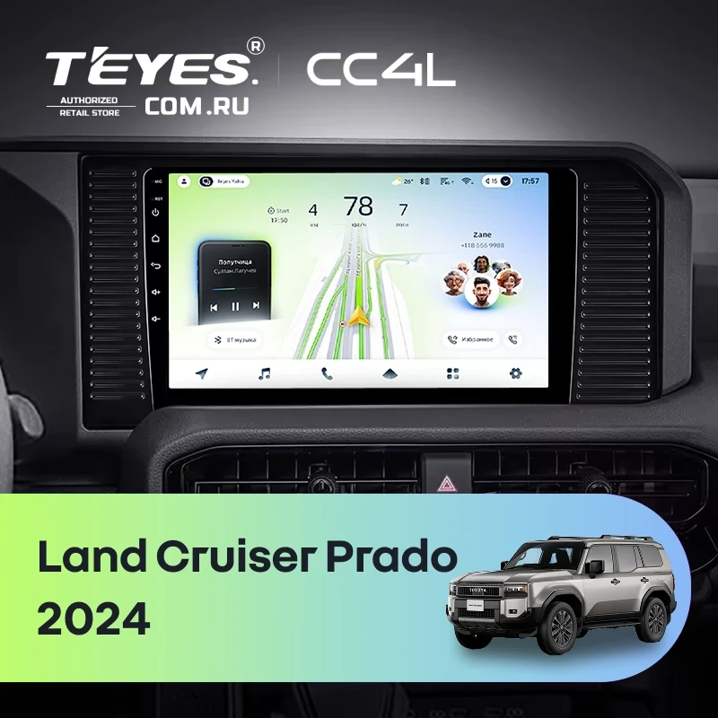 Штатная магнитола Teyes CC4L 4/64 Toyota Land Cruiser Prado 250 (2024-2026)