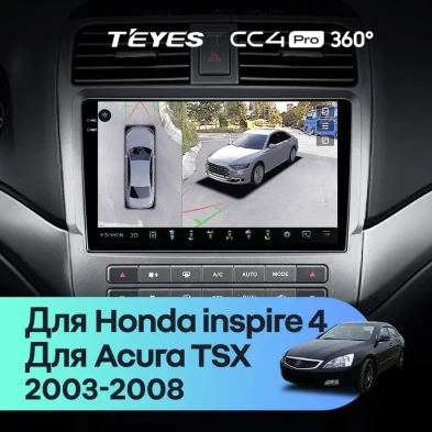 Штатная магнитола Teyes CC4 Pro 360 8/128 Acura TSX (2003-2008)