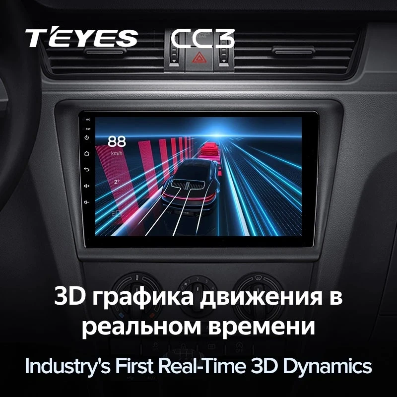 Штатная магнитола Teyes CC3 4/32 Skoda Rapid NH3 NH1 (2012-2020)