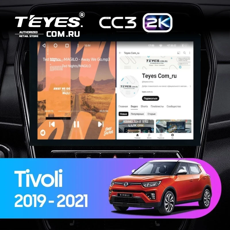 Штатная магнитола Teyes CC3 2K 4/32 SsangYong Tivoli (2019-2023) (13")