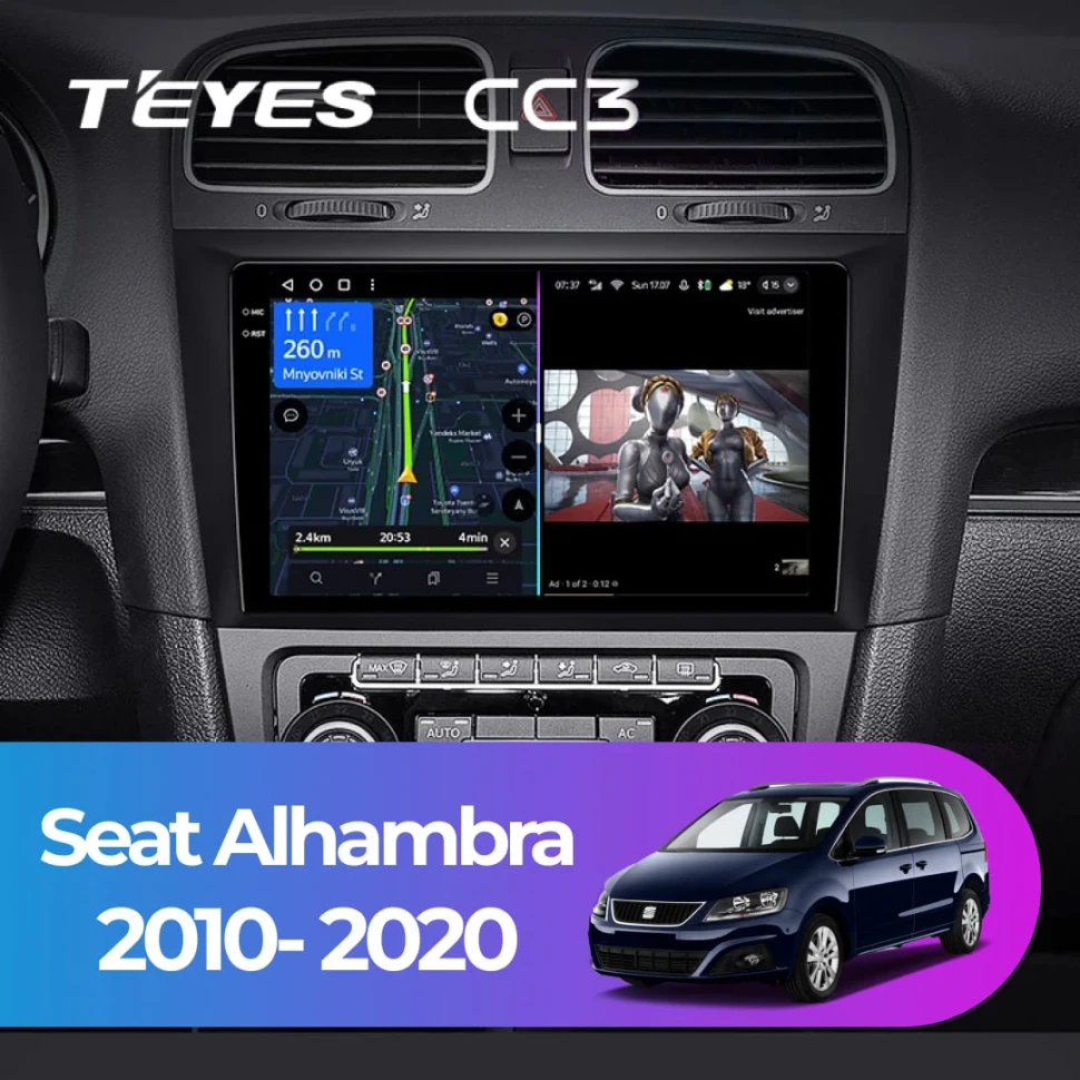 Штатная магнитола Teyes CC3 4/32 Seat Alhambra (2010-2020) (10 inch Universal)