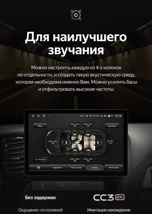 Штатная магнитола Teyes CC3 2K 4/64 Skoda Octavia 3 A7 (2013-2018) Тип-B (13")