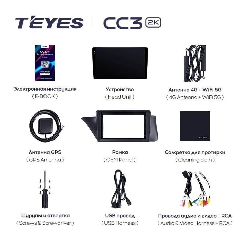 Штатная магнитола Teyes CC3 2K 4/64 Lexus ES ES200 ES250 ES300h ES350 XV60 VI (2012-2018) Тип-B