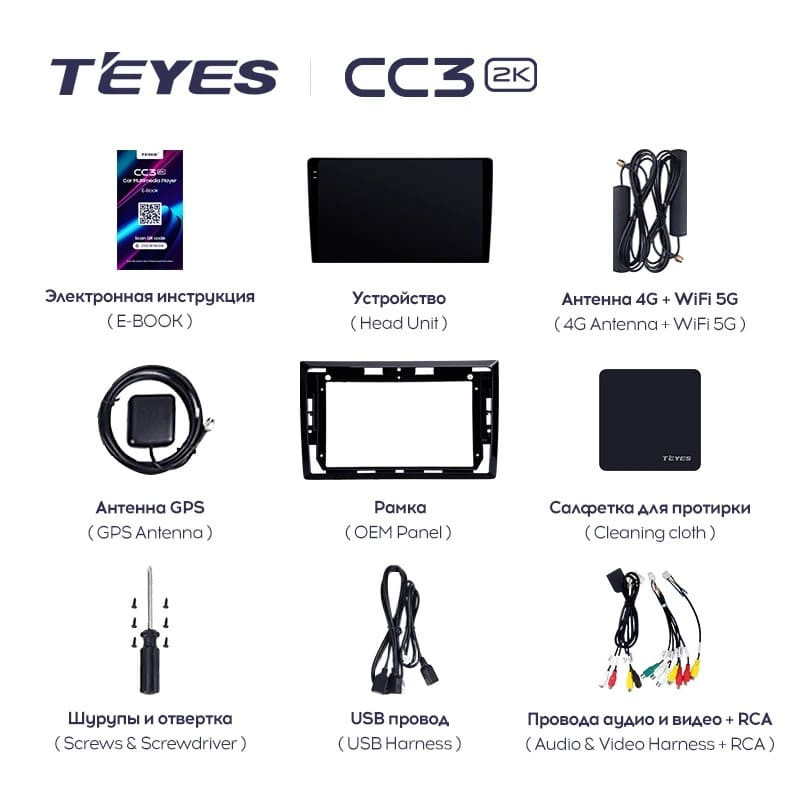 Штатная магнитола Teyes CC3 2K 360 6/128 Volkswagen Beetle A5 (2011-2019)