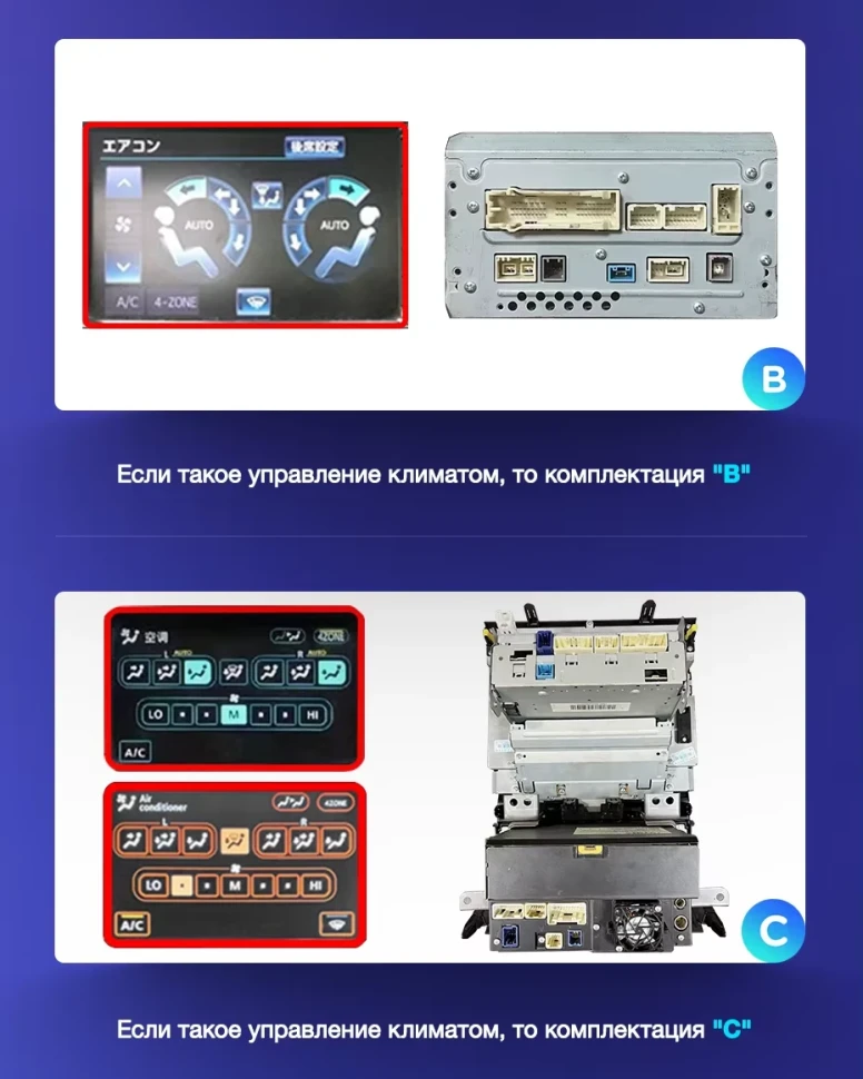 Штатная магнитола Teyes CC3 2K 360 6/128 Toyota Land Cruiser 11 200 (2007-2015) F3 Тип-B