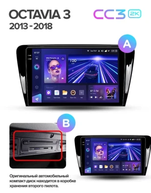 Штатная магнитола Teyes CC3 2K 4/64 Skoda Octavia 3 A7 (2013-2018) Тип-A (13")