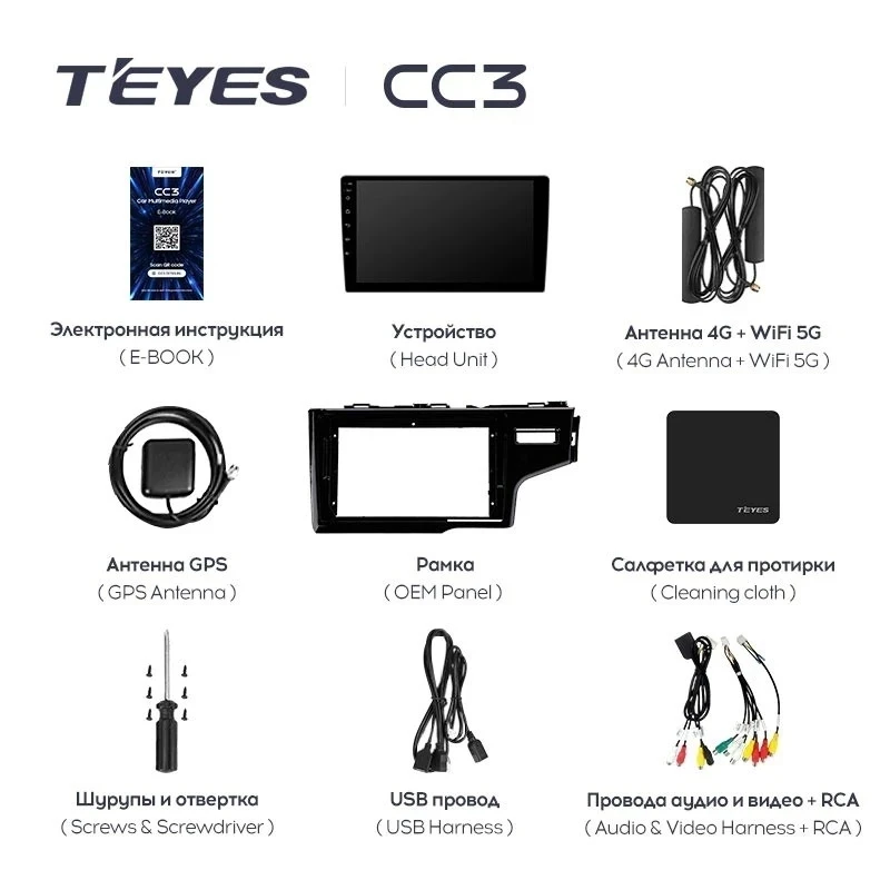 Штатная магнитола Teyes CC3 4/32 Honda Fit 3 GP GK (2013-2020) Тип-B Правый руль