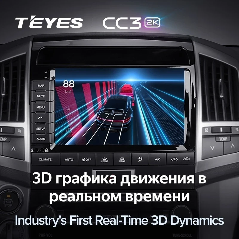 Штатная магнитола Teyes CC3 2K 4/32 Toyota Land Cruiser 11 200 (2007-2015) F2 Тип-C
