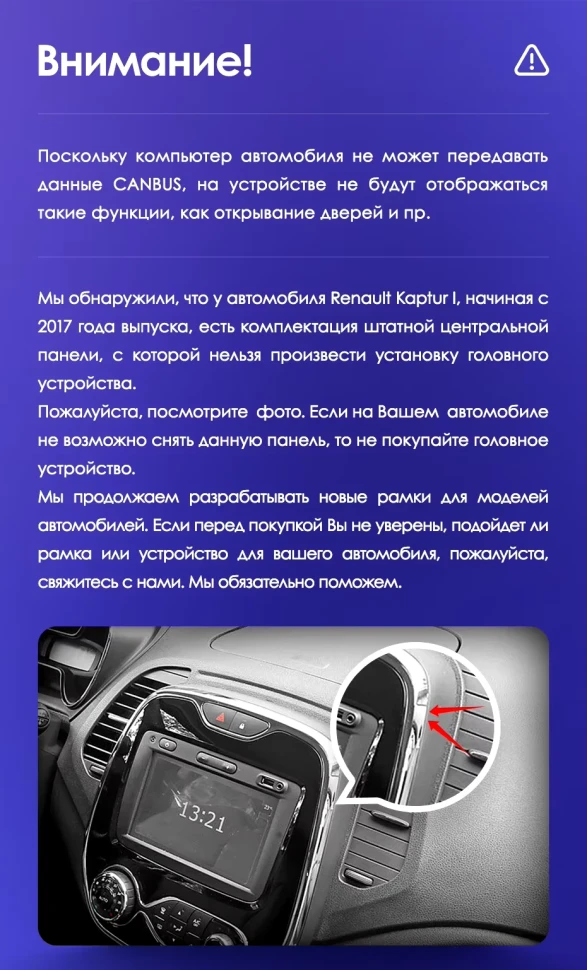 Штатная магнитола Teyes CC3L WiFi 2/32 Renault Kaptur (2016-2019) F2