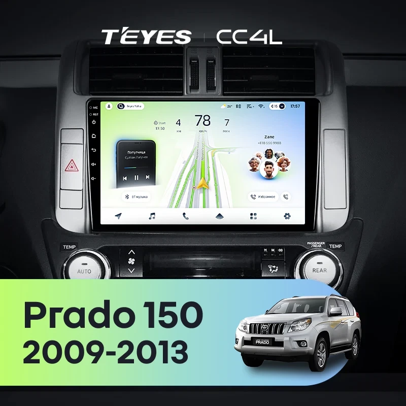 Штатная магнитола Teyes CC4L 6/64 Toyota Land Cruiser Prado 150 (2009-2013) F2 Тип-B