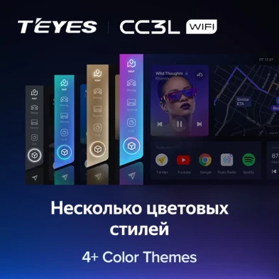Штатная магнитола Teyes CC3L WiFi 2/32 Kia Cerato 2 TD (2008-2013) F4