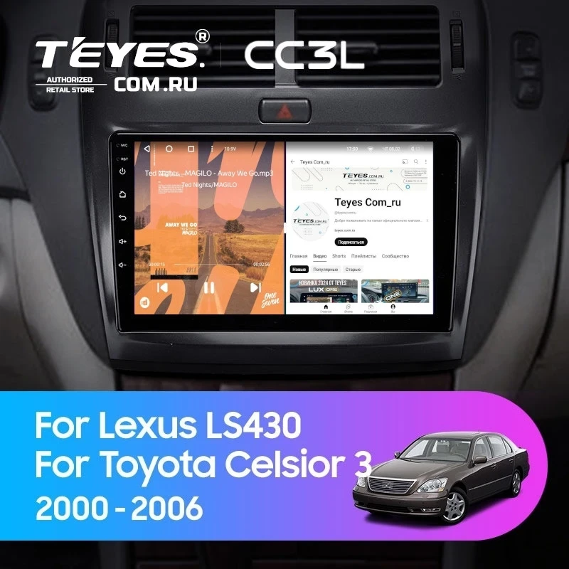 Штатная магнитола Teyes CC3L 4/64 Lexus LS430 XF30 (2000-2006) F1