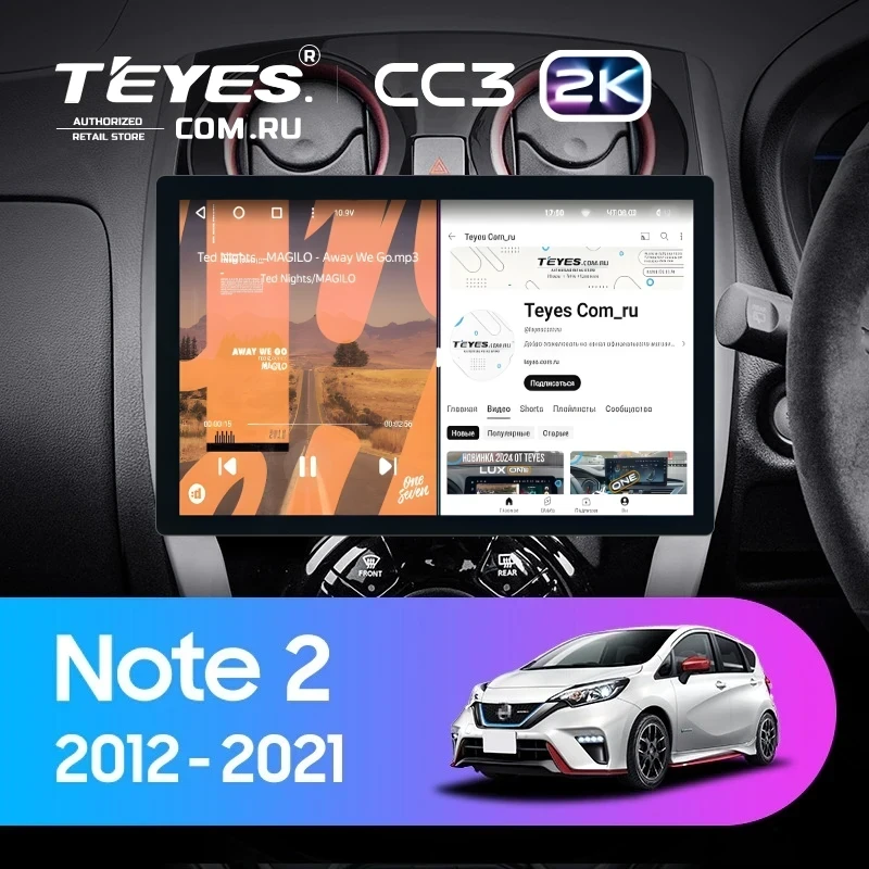 Штатная магнитола Teyes CC3 2K 4/64 Nissan Note 2 E12 (2012-2021) (11")