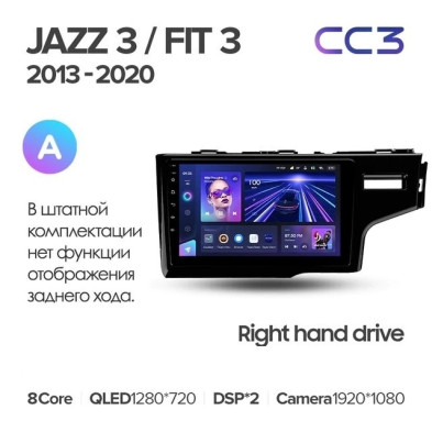 Штатная магнитола Teyes CC3 4/32 Honda Fit 3 GP GK (2013-2020) Тип-A Правый руль