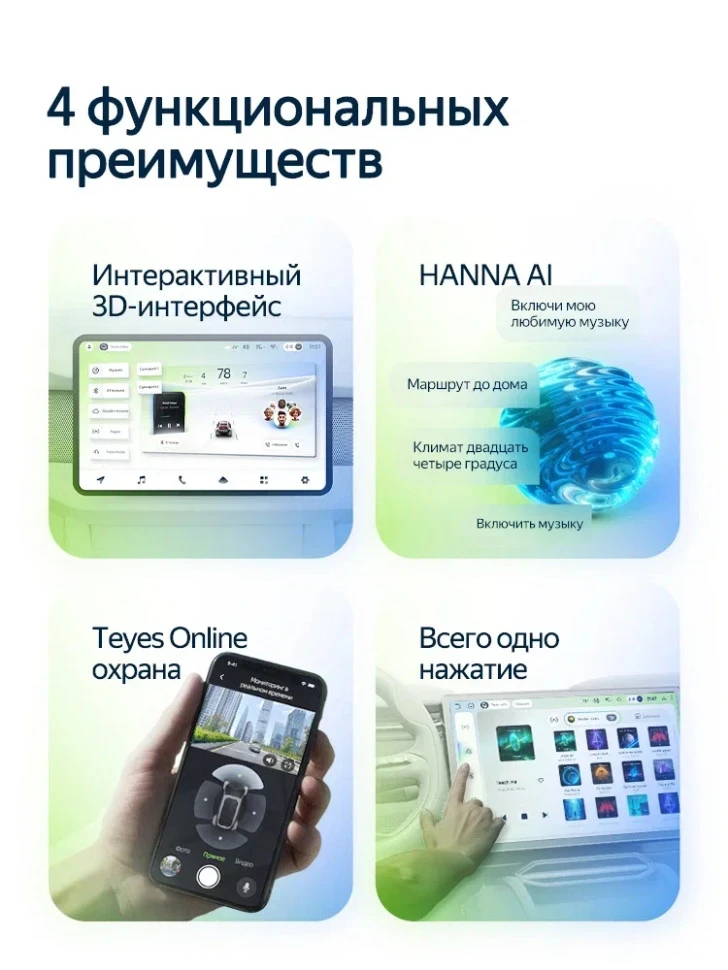 Штатная магнитола Teyes CC4L 4/64 Mercedes-Benz M-Class W166 ML (NTG 4.5) (2011-2015)