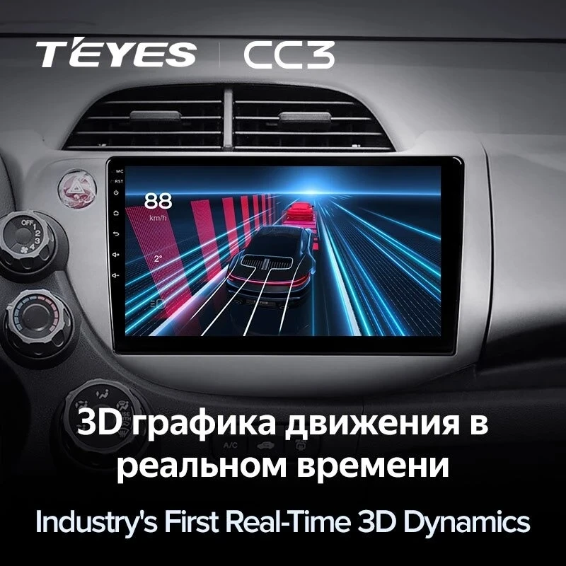 Штатная магнитола Teyes CC3 4/32 Honda Fit 2 GE (2007-2014)