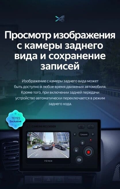 Штатная магнитола Teyes CC3 2K 6/128 Mercedes-Benz GL-Class (2005-2009) F1 (13")