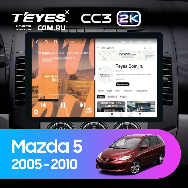 Штатная магнитола Teyes CC3 2K 4/64 Mazda 5 2 CR (2005-2010) (13")