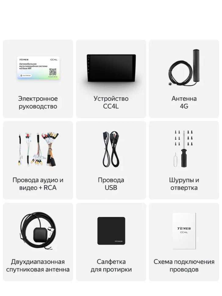 Штатная магнитола Teyes CC4L 6/64 Toyota Camry 5 XV 20 (1996-2002)