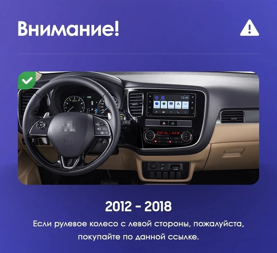Переходная рамка Mitsubishi Outlander 3 GF0W GG0W (2012-2018) Тип-A (10")