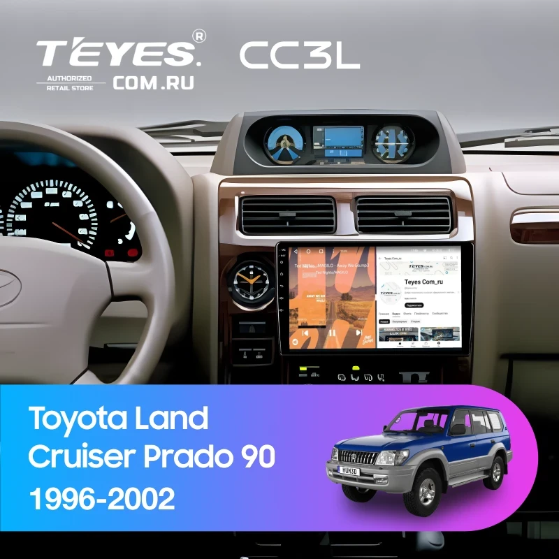 Штатная магнитола Teyes CC3L 4/64 Toyota Land Cruiser Prado 90 (1996-2002)