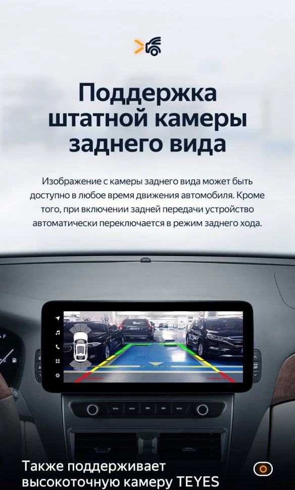 Штатная магнитола Teyes LUX ONE 4/64 Toyota Celsior XF30 3 (2000-2006)