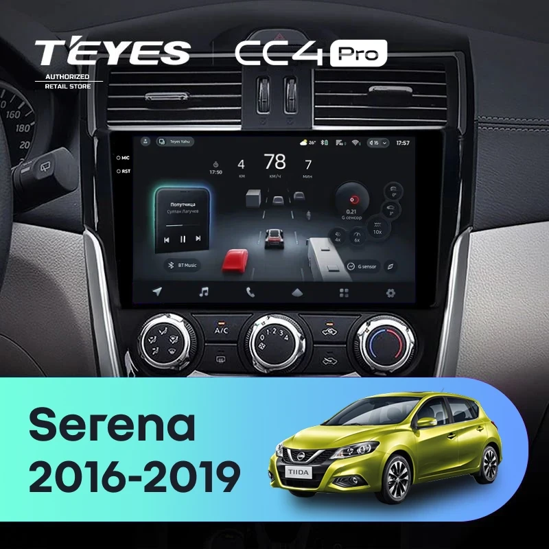 Штатная магнитола Teyes CC4 Pro 12/256 Nissan Serena (2016-2019) Тип-B