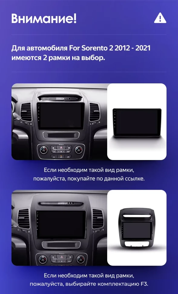 Штатная магнитола Teyes CC3 4/32 Kia Sorento 2 II XM (2012-2021) F1