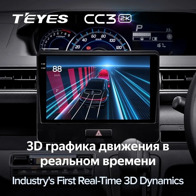 Штатная магнитола Teyes CC3 2K 4/32 Suzuki Wagon R VI (2017-2021)