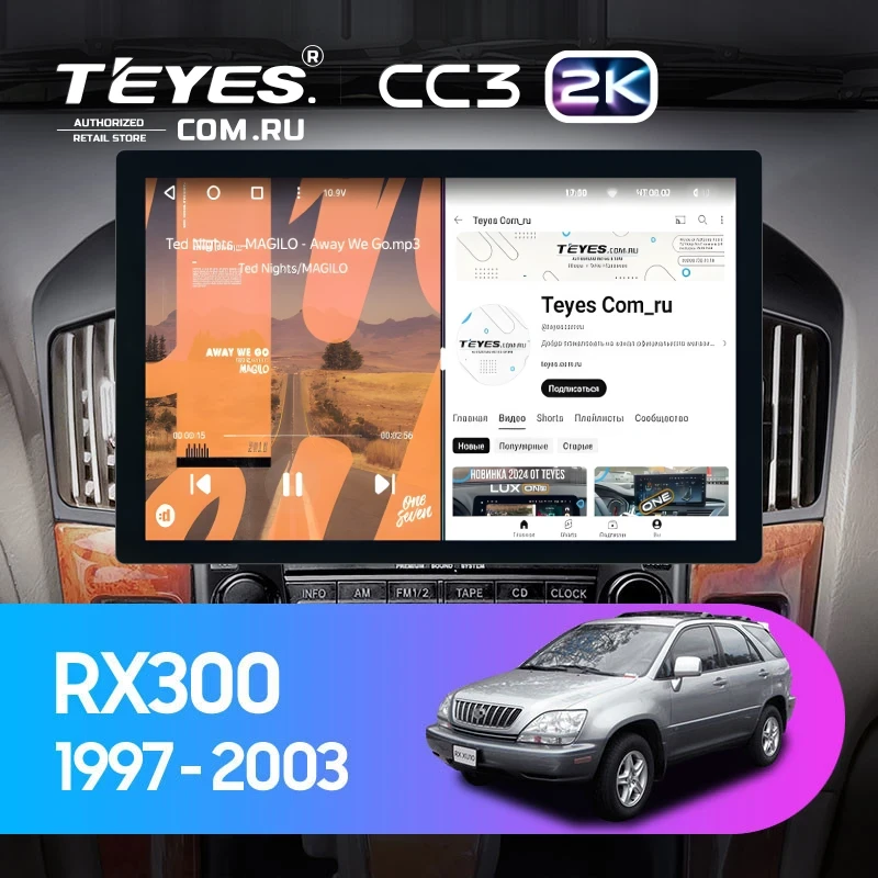 Штатная магнитола Teyes CC3 2K 4/32 Lexus RX300 XU10 (1997-2003) F1 (13")