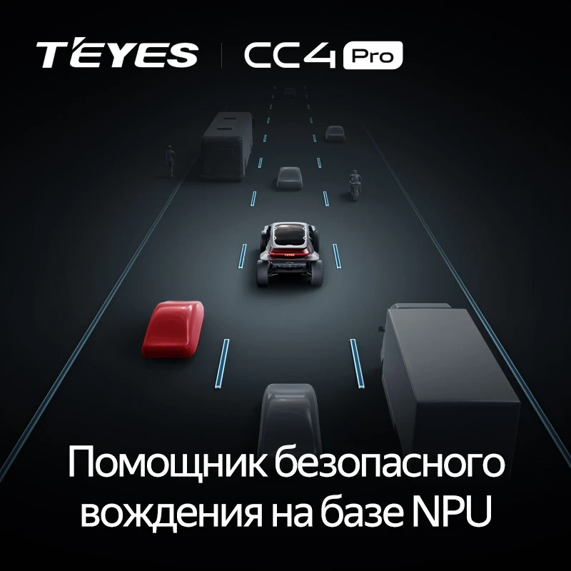 Штатная магнитола Teyes CC4 Pro 12/256 Kia Forte 2 (2013-2018) F1 Тип-AB