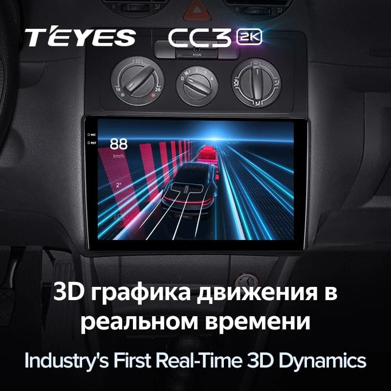Штатная магнитола Teyes CC3 2K 4/64 Volkswagen Caddy 2K (2004-2010) (10 inch Universal)
