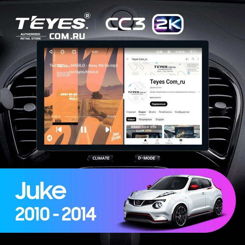 Штатная магнитола Teyes CC3 2K 4/32 Nissan Juke (2010-2014) (11")