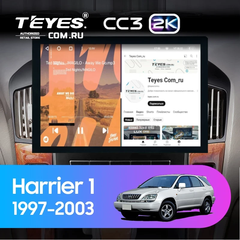 Штатная магнитола Teyes CC3 2K 6/128 Toyota Harrier 1 (XU10) (1997-2003) F2 (13")