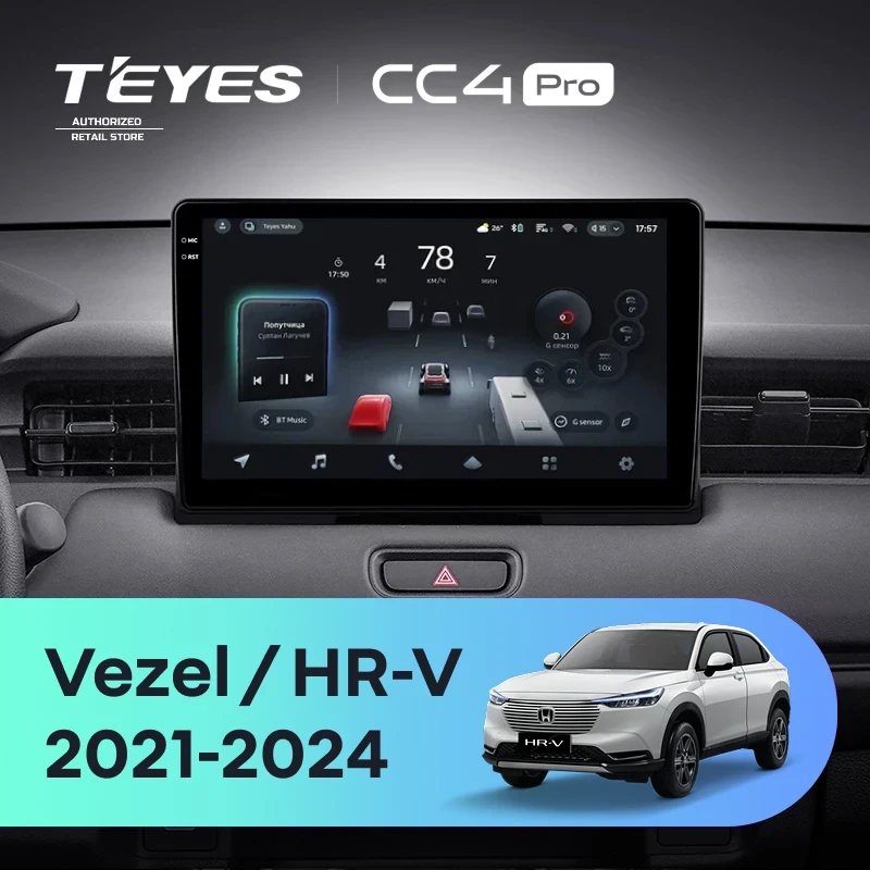Штатная магнитола Teyes CC4 Pro 12/256 Honda Vezel 2 (2021-2024)