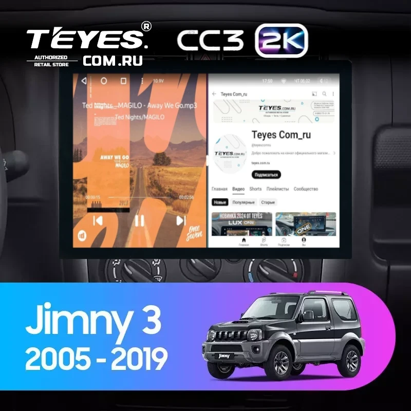 Штатная магнитола Teyes CC3 2K 6/128 Suzuki Jimny 3 (2005-2019) (13")