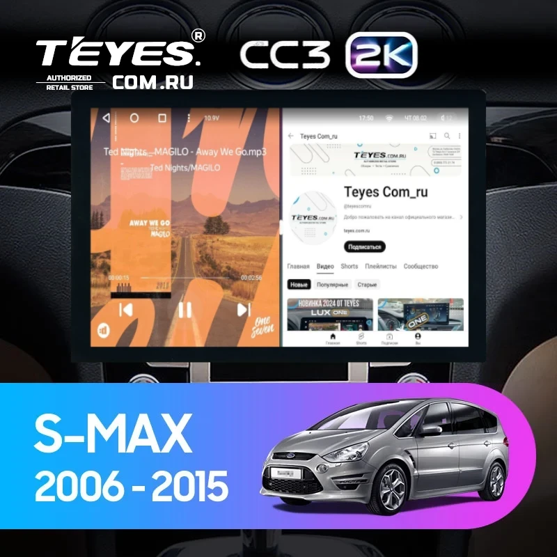 Штатная магнитола Teyes CC3 2K 360 6/128 Ford S-MAX (2006-2015) F2 (13")