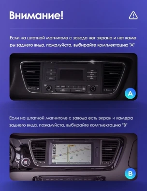 Штатная магнитола Teyes CC3 4/32 Kia Carnival 3 YP (2014-2021) F2 Тип-A