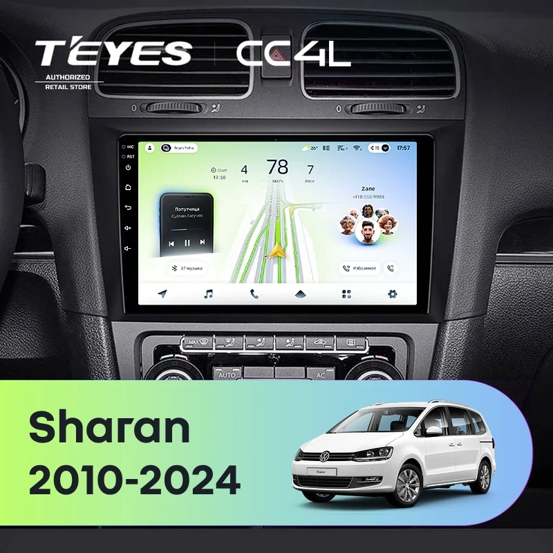 Штатная магнитола Teyes CC4L 4/64 Volkswagen Sharan (2010-2024)