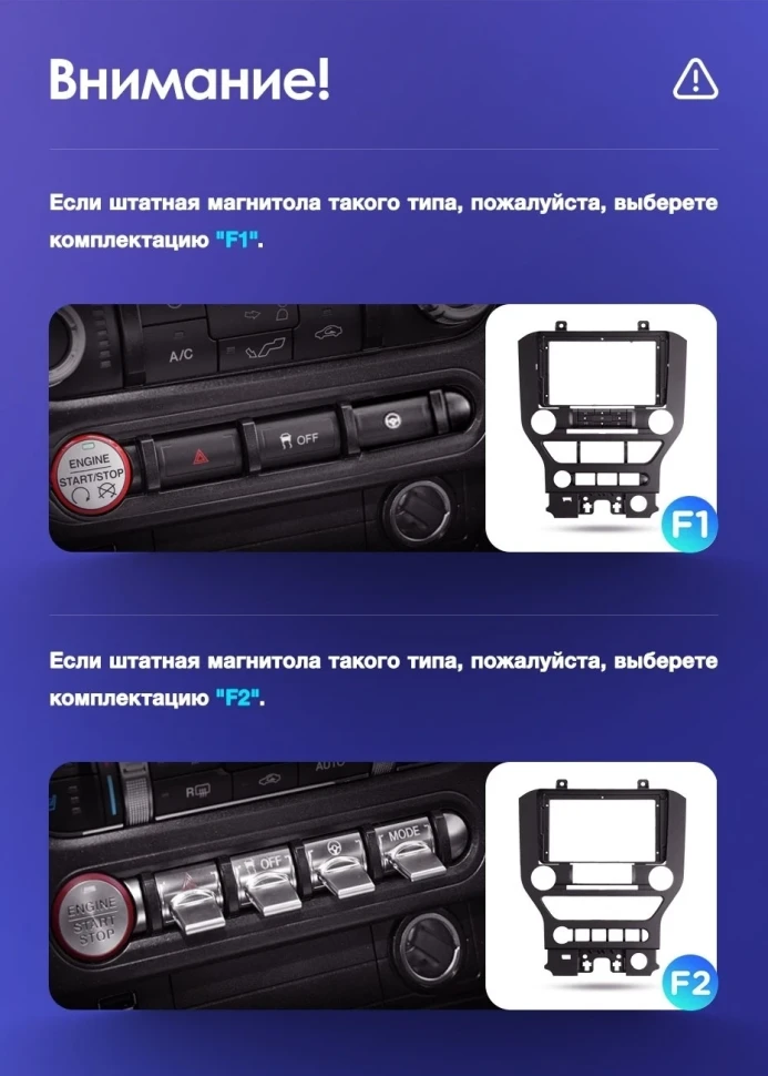 Штатная магнитола Teyes CC3L WiFi 2/32 Ford Mustang VI S550 (2014-2023) F1