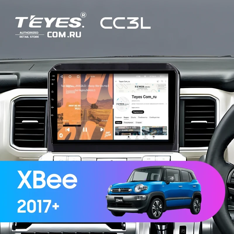 Штатная магнитола Teyes CC3L 4/64 Suzuki XBee (2017-2025) Тип-B
