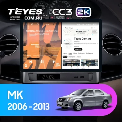 Штатная магнитола Teyes CC3 2K 6/128 Geely MK 1 (2006-2013) (11")