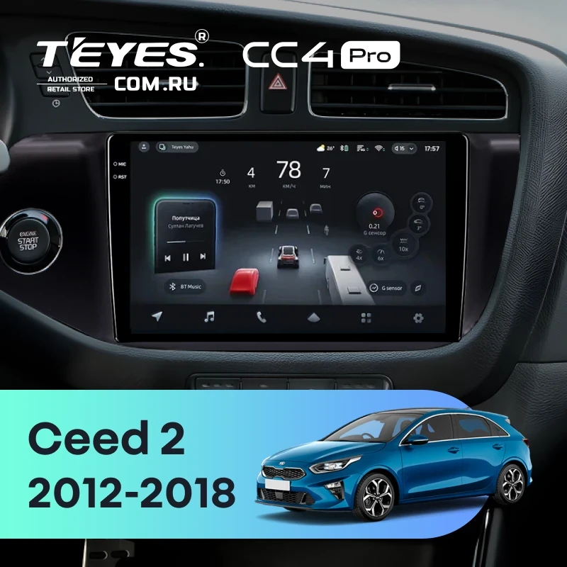 Штатная магнитола Teyes CC4 Pro 12/256 Kia Ceed 2 JD (2012-2018) (матовая)