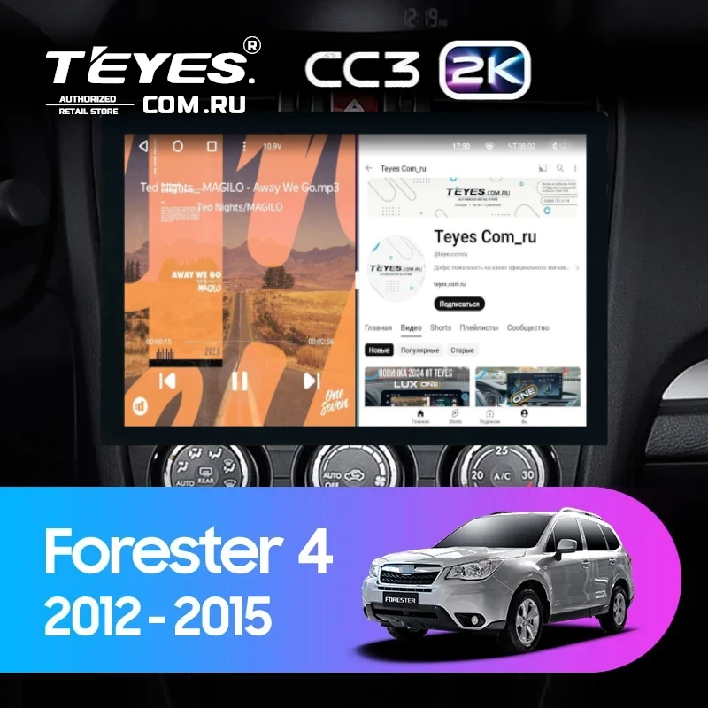 Штатная магнитола Teyes CC3 2K 4/64 Subaru Forester 4 SJ (2012-2015) Тип-A (13")